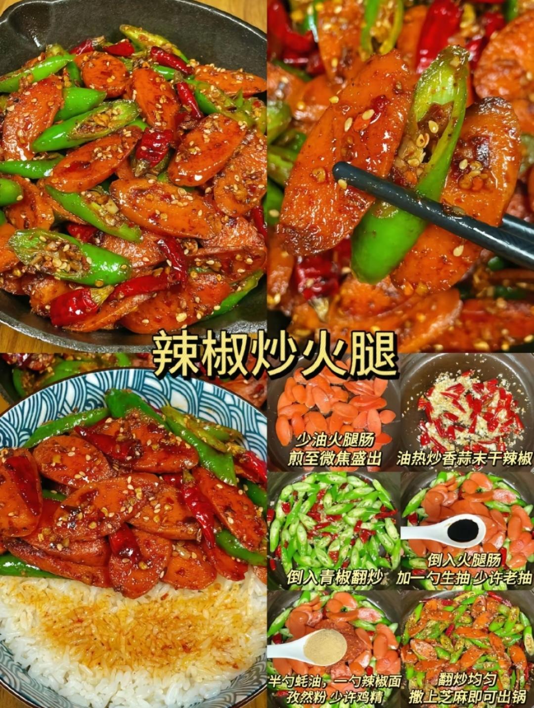 小学生厨神