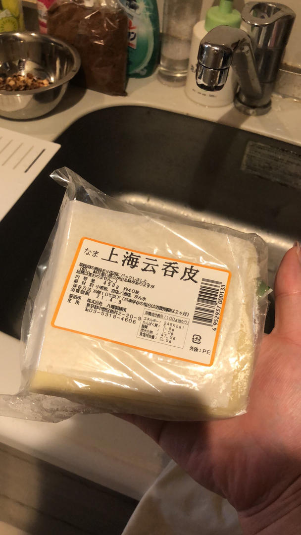 上海菜肉大馄饨(小美)