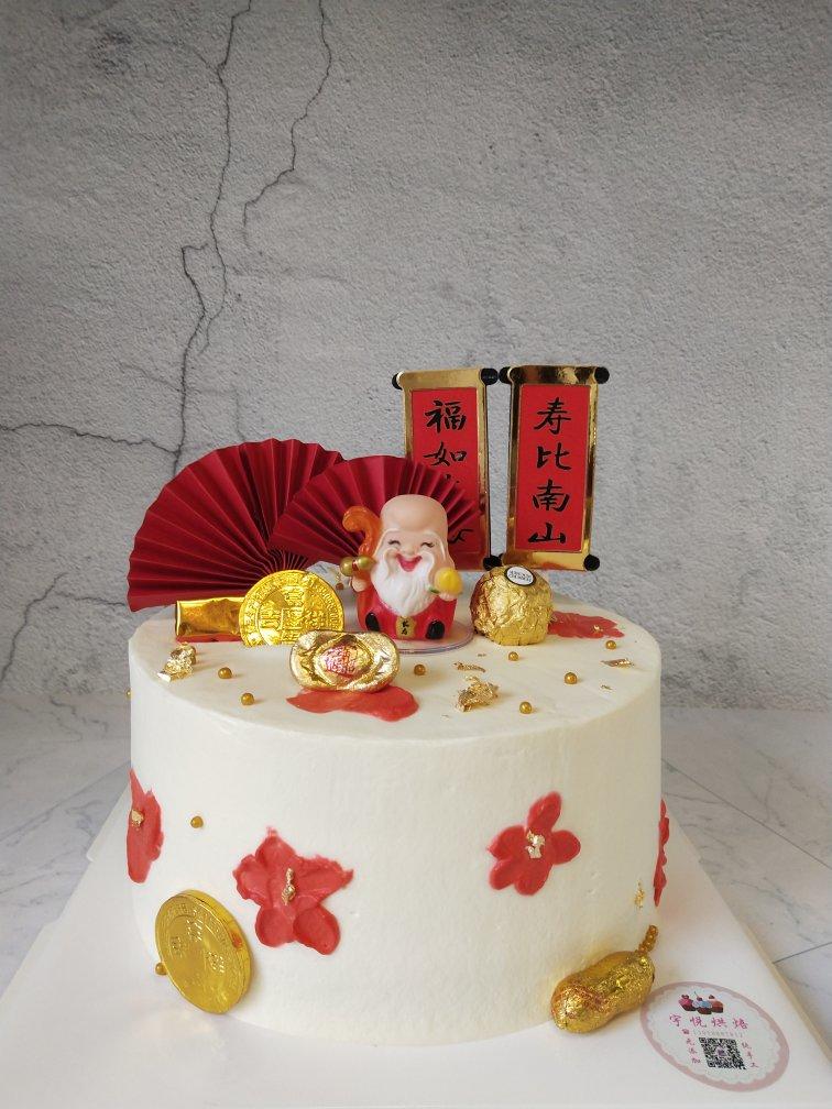 水果奶油【生日蛋糕】