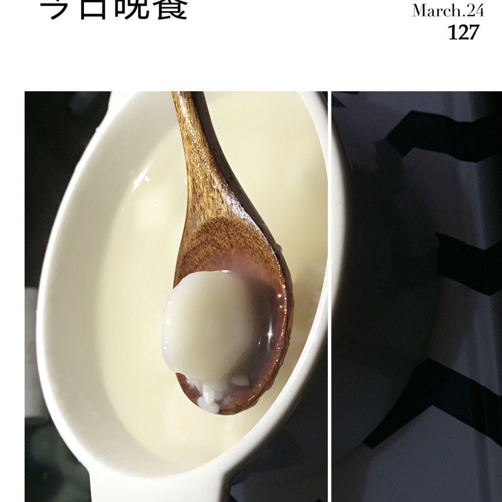 酒酿圆子