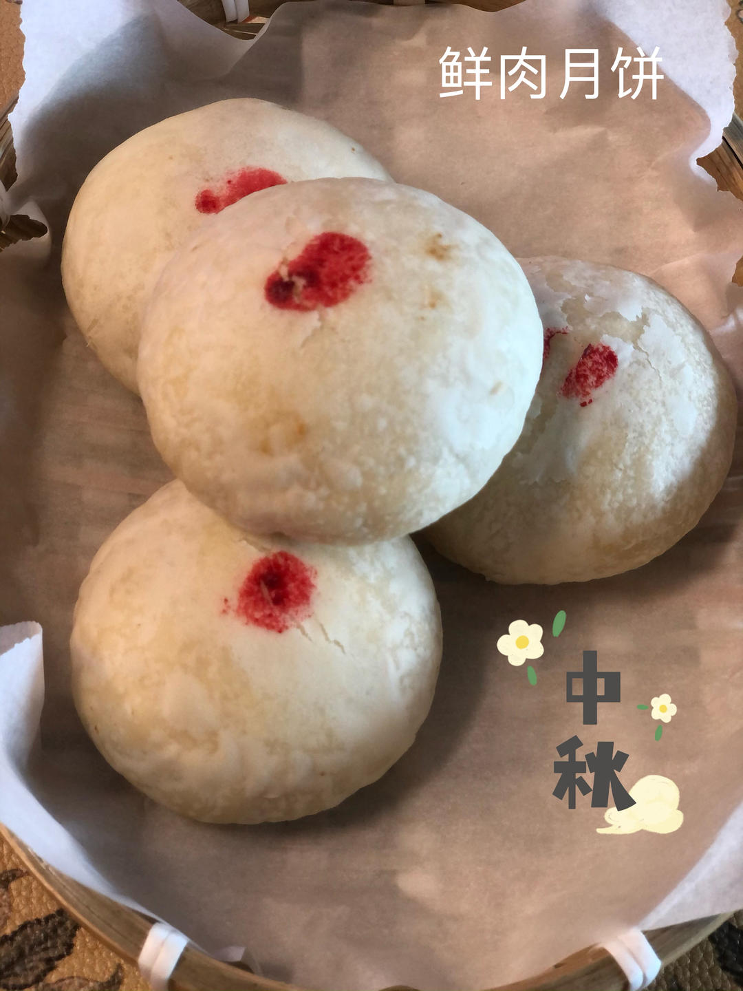 压箱底鲜肉月饼配方（烫面水合大包酥）