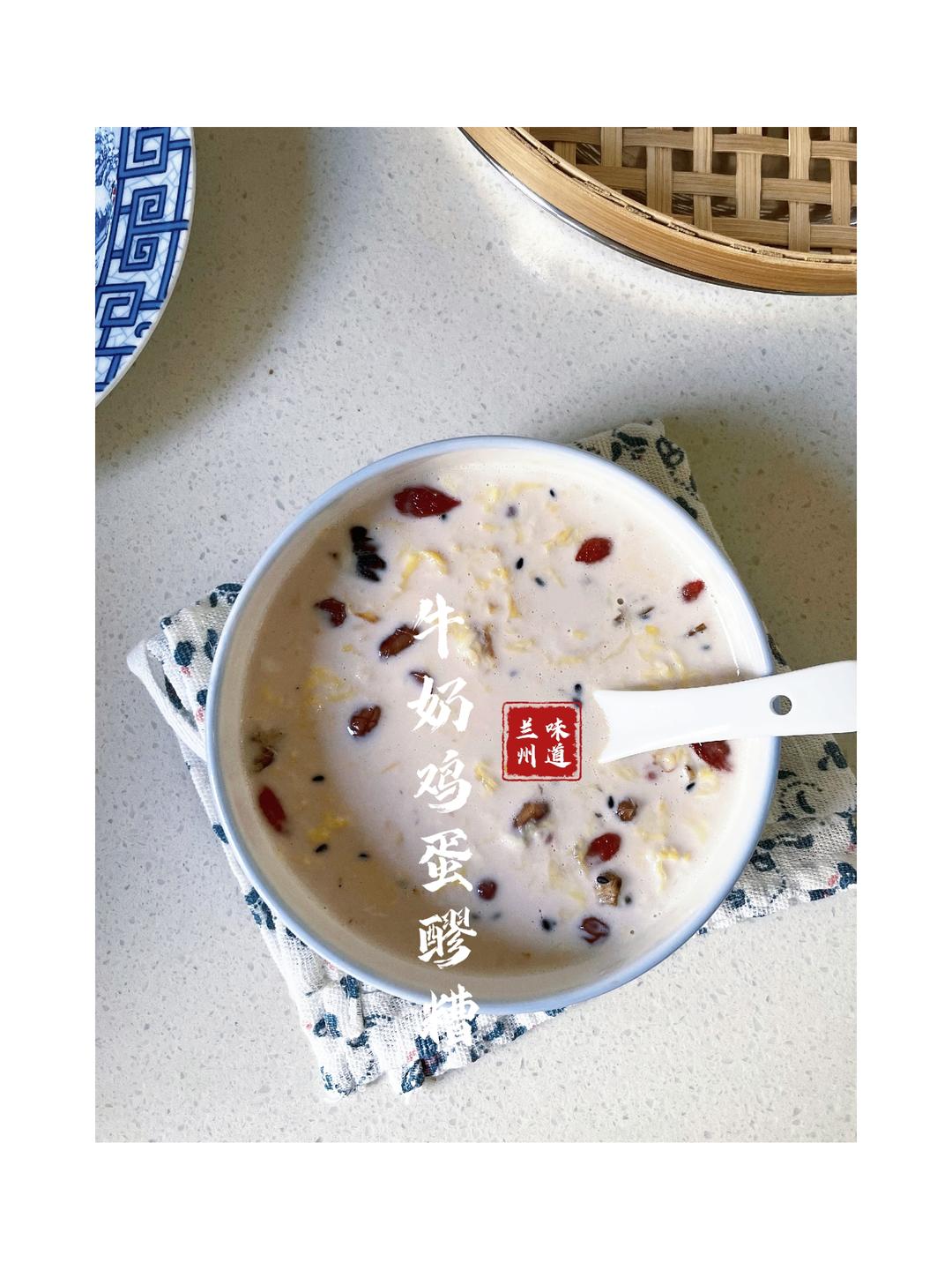 牛奶鸡蛋醪糟