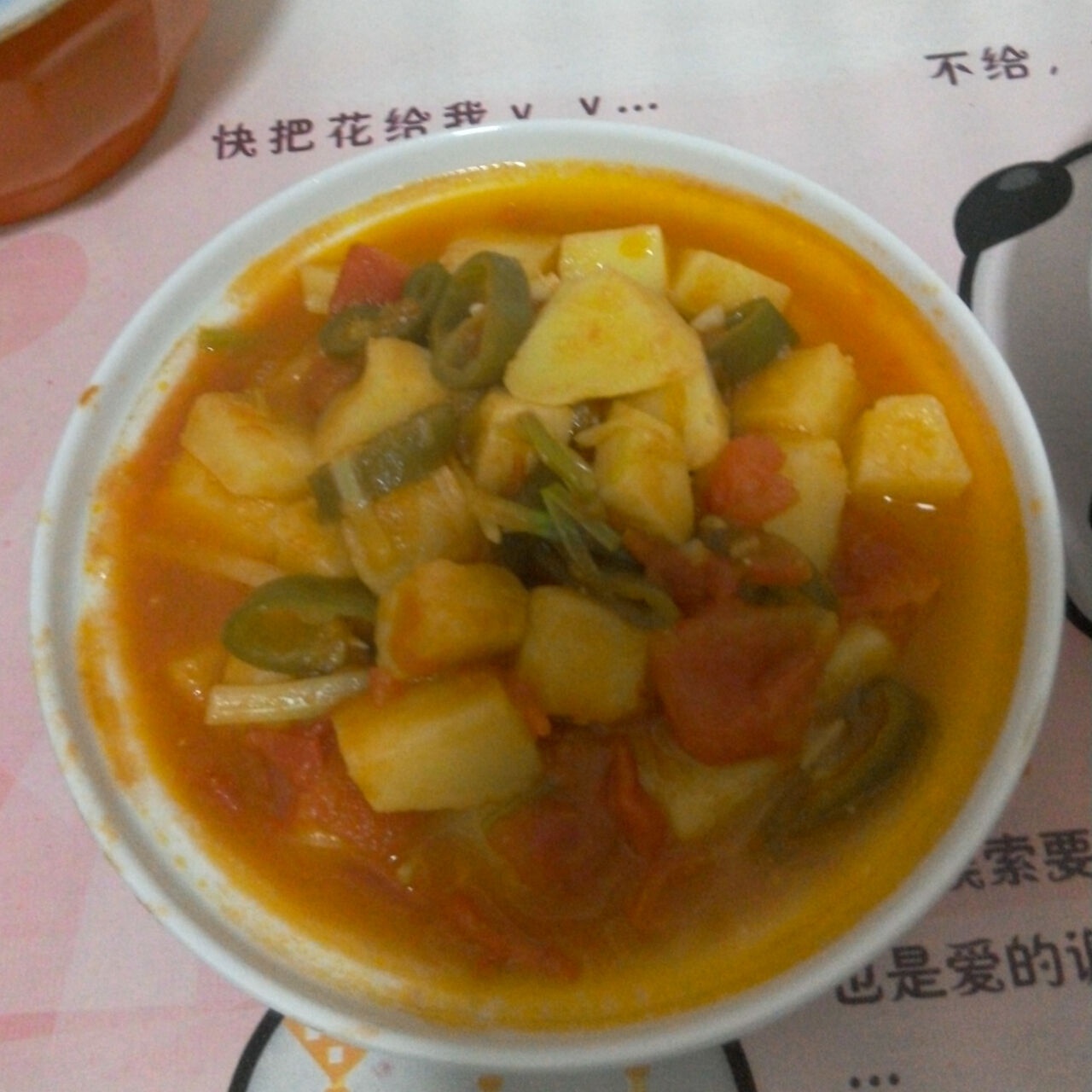 青椒番茄土豆片