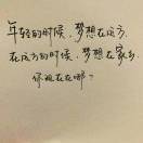 小骏吃货一枚