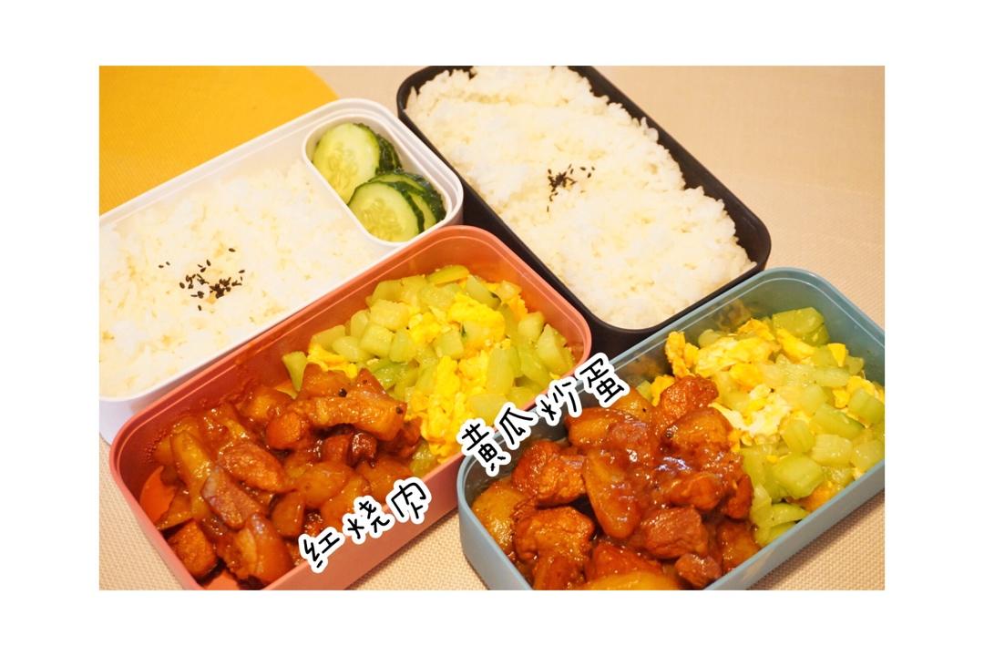 给你看我的便当吧！