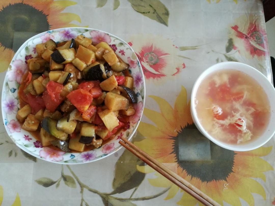 西红柿烧茄子