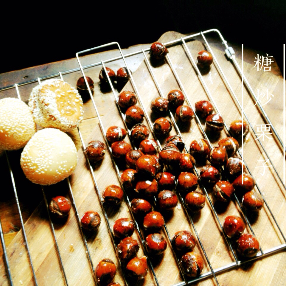 糖“炒”栗子 [ 简单快捷懒人也会做！ ]