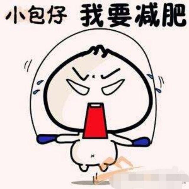 我就不改