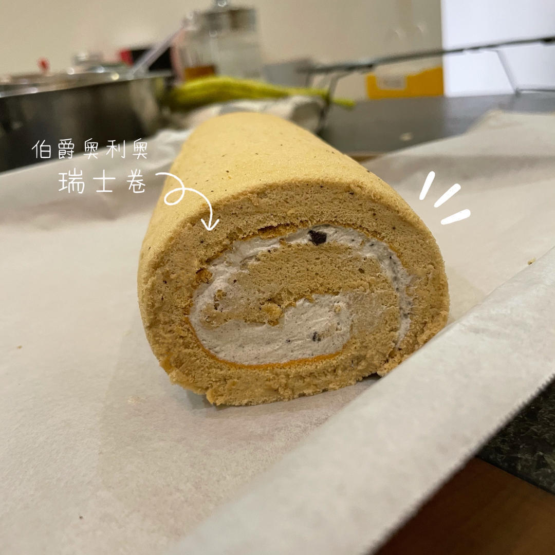 吃一次爱上 #伯爵红茶奥利奥蛋糕卷