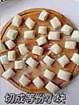 糖水之王！！青提冰汤圆的做法 步骤4