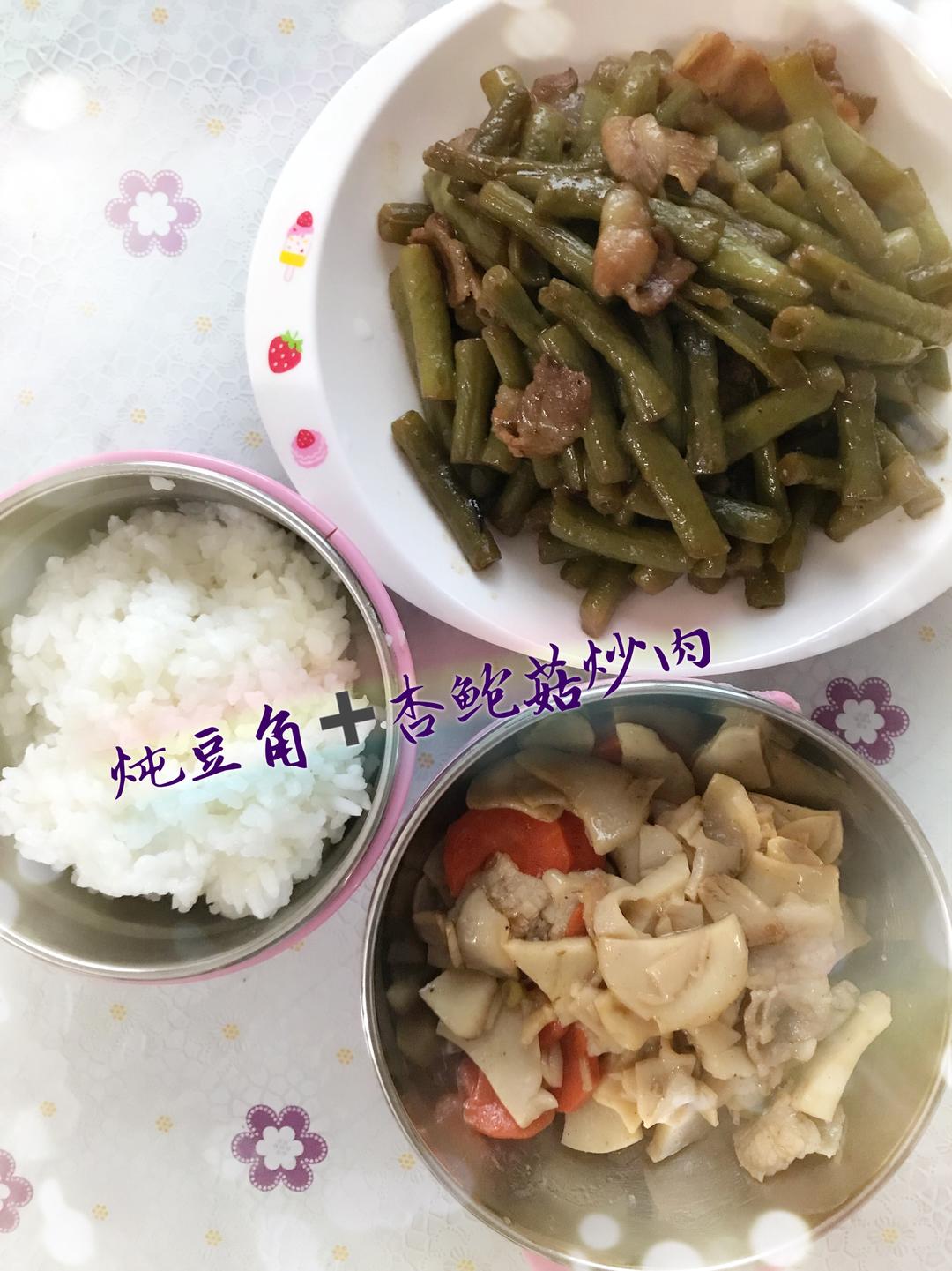 宝宝辅食之营养晚餐的做法