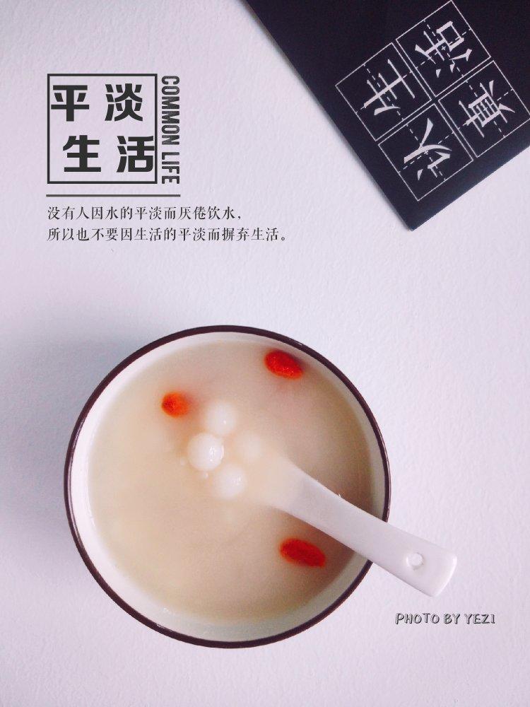 枸杞酒酿小圆子