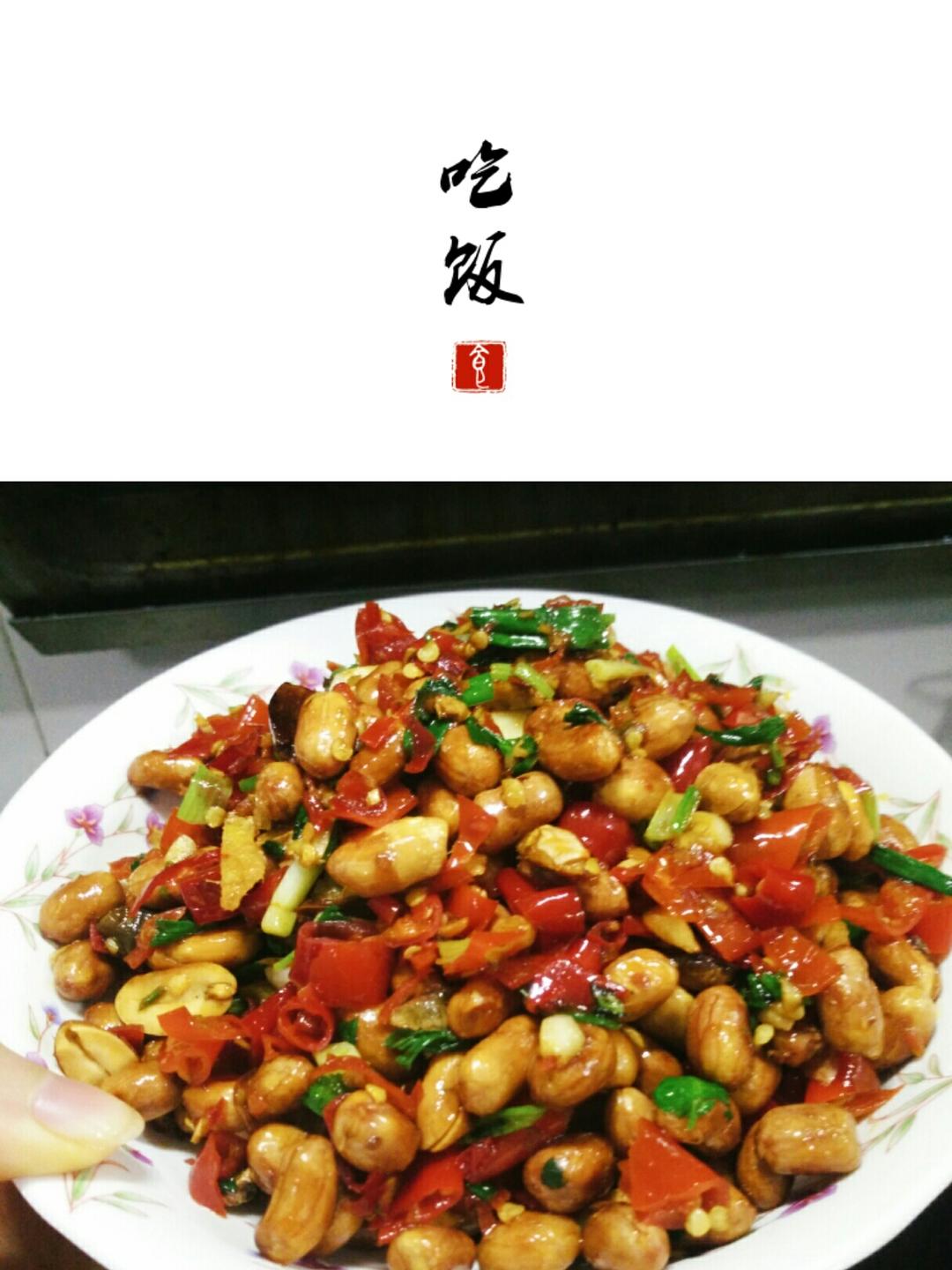 酸辣椒炒花生米的做法