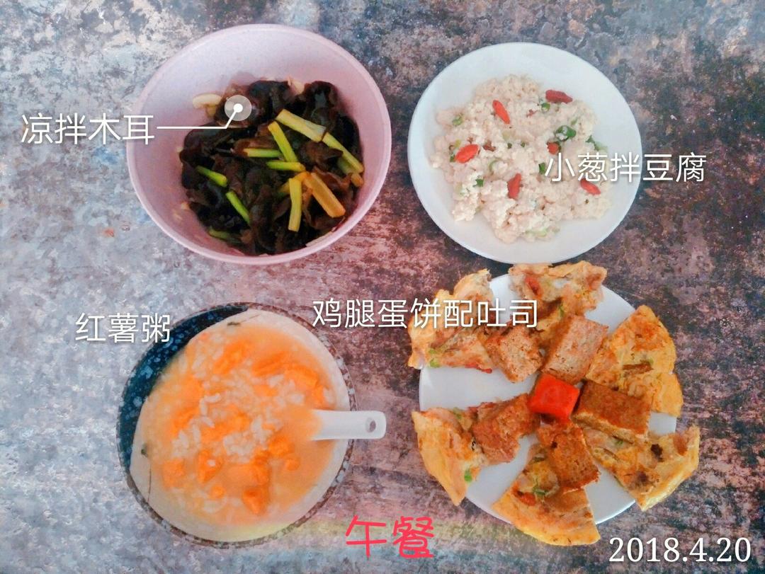 鸡腿蛋饼配吐司