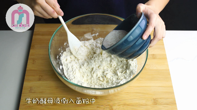 不用厨师机，不用揉半天，也能做出香甜的拉丝牛奶吐司面包！的做法 步骤4