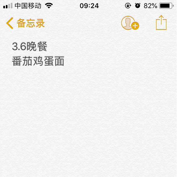 我的孕期食谱