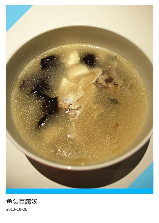 鱼头豆腐汤
