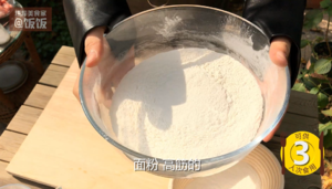 【视频】烤咖喱包的做法 步骤2
