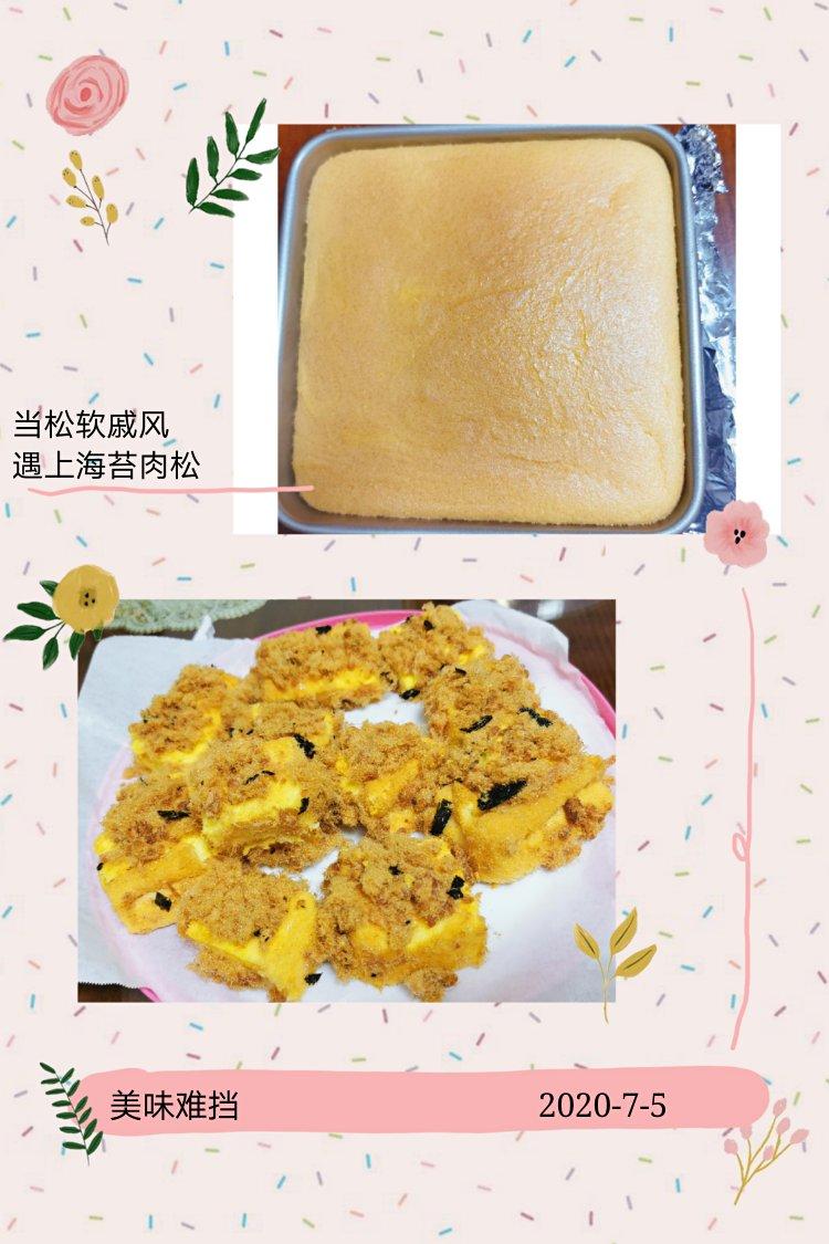 不输鲍师傅—松软美味不腻版海苔肉松小贝（内附超详细蛋白打发方法）