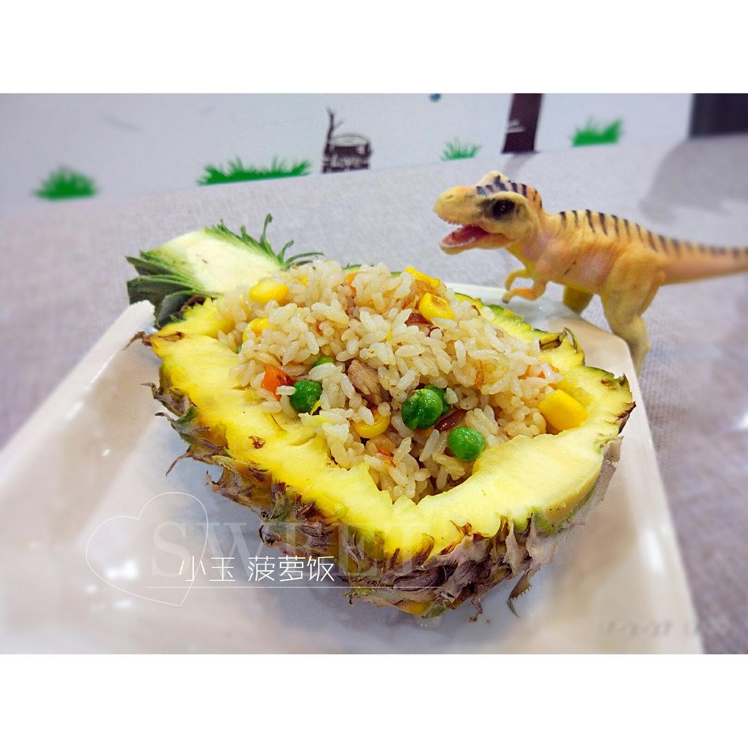 泰式菠萝鸡饭