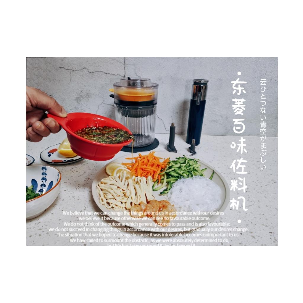 万能凉拌酱汁【东菱百味佐料机】的做法