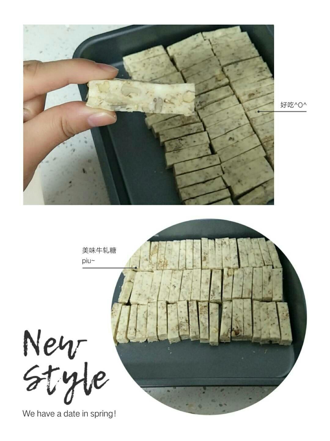 《Tinrry+》牛轧糖（棉花糖版）（简单好吃、送礼必备）