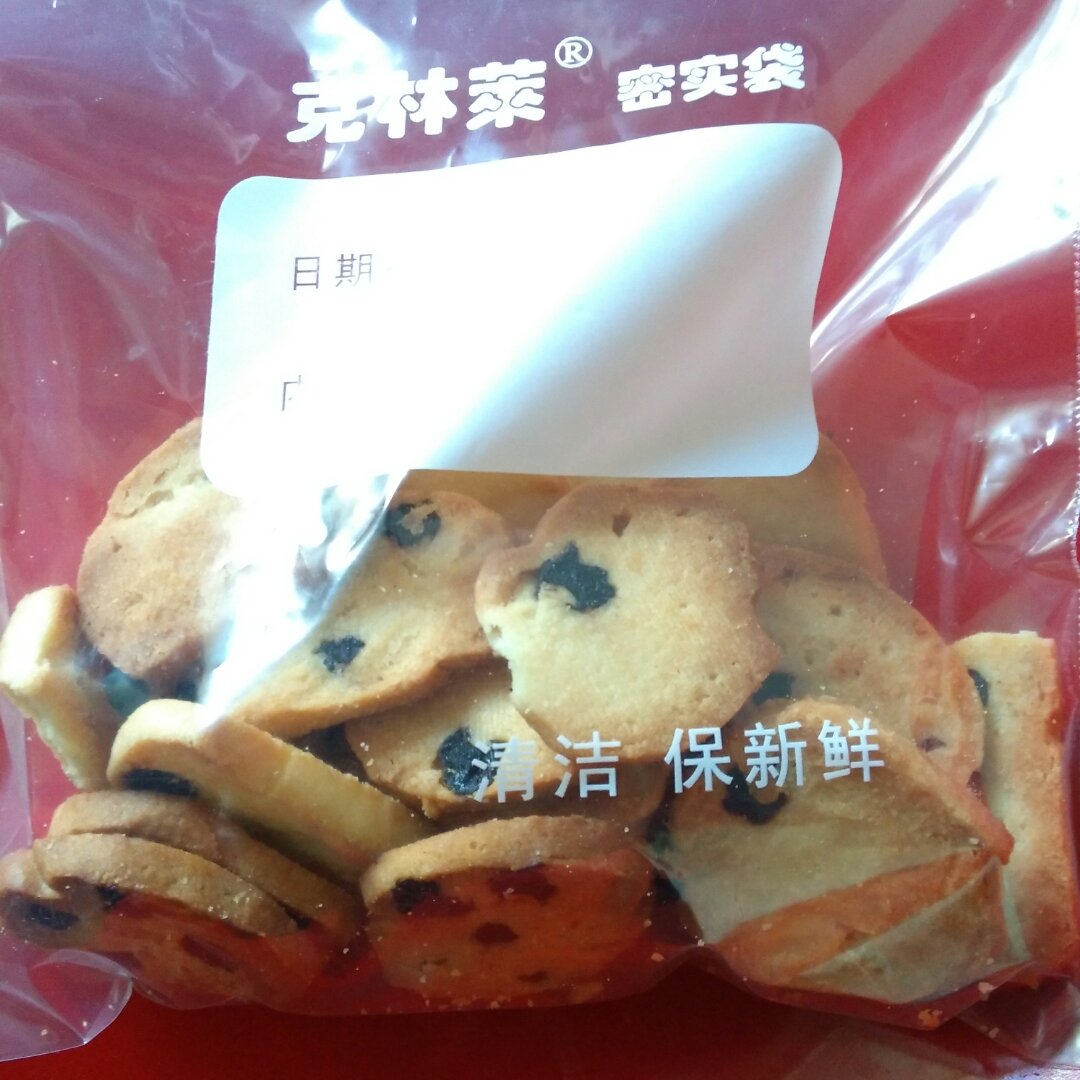 蔓越莓饼干 蔓越莓曲奇