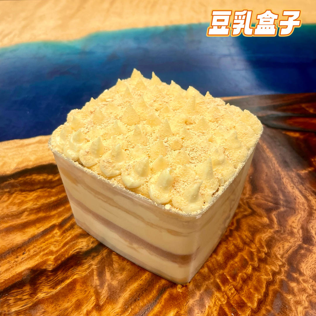豆乳盒子（超详解）