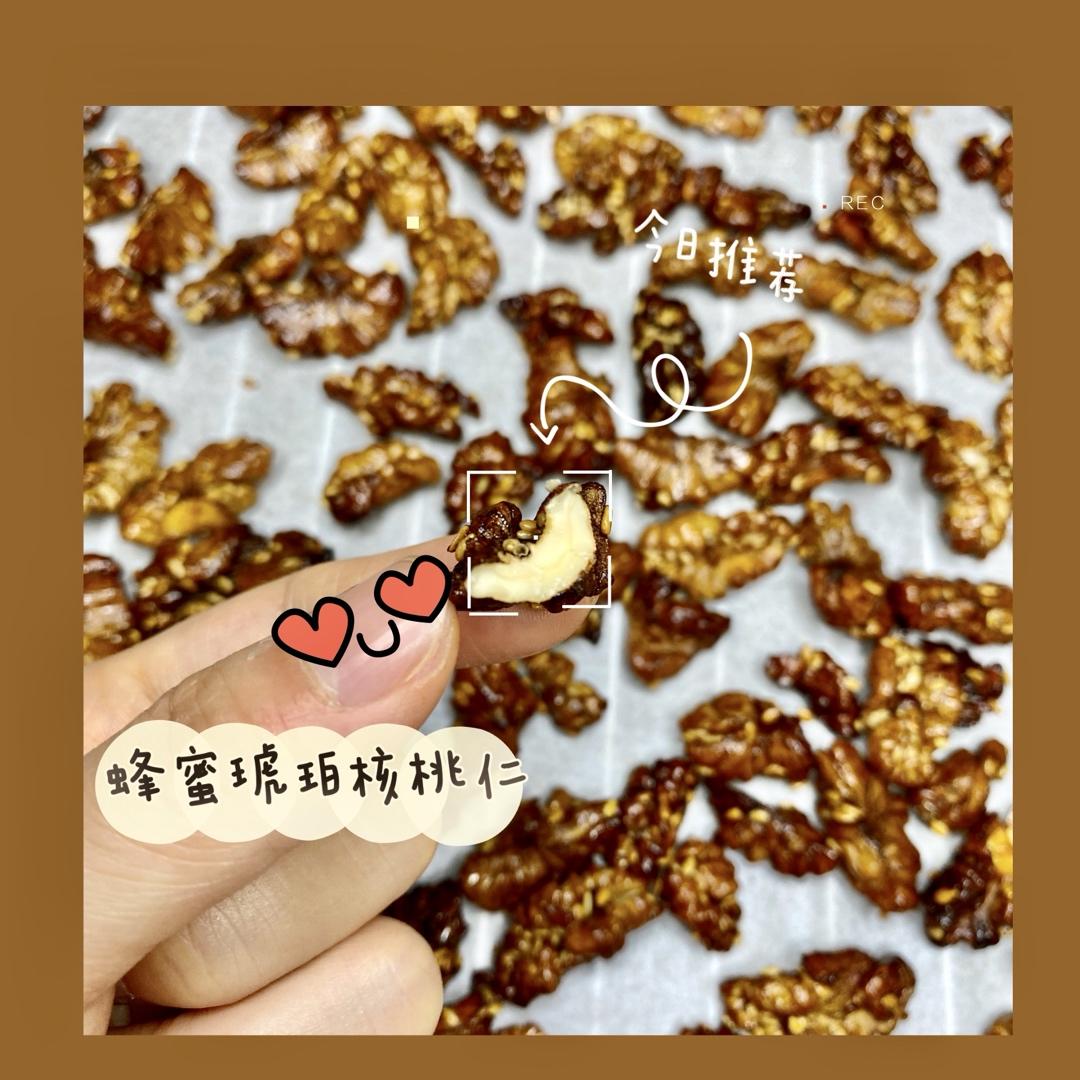 解放双手【蜂蜜琥珀核桃仁】—无油低糖超快手零失败（面包机版，比烤箱好）