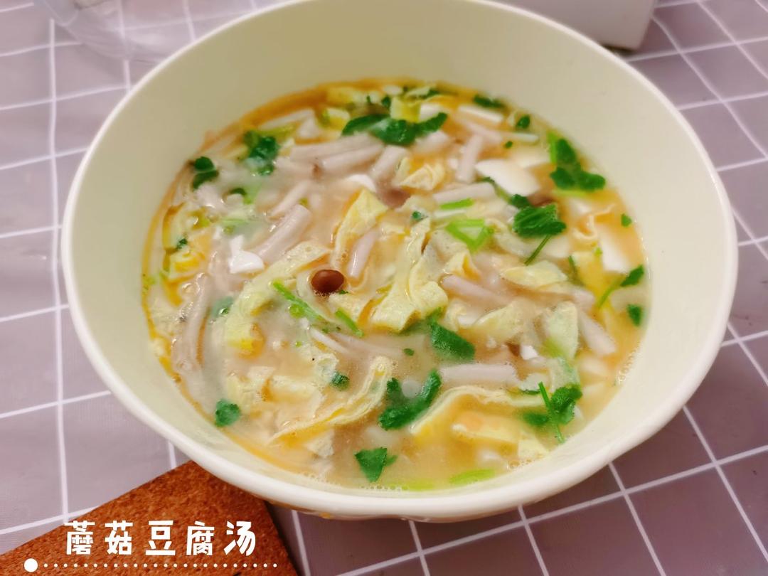 鲜美豆腐汤的简单做法