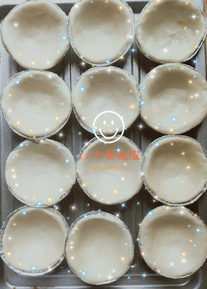 简易蛋挞（手抓饼挞皮）