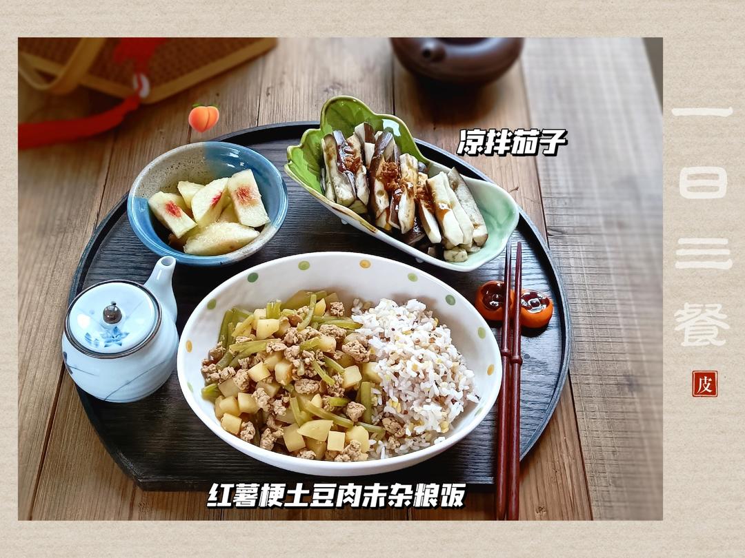 【细嚼慢咽】