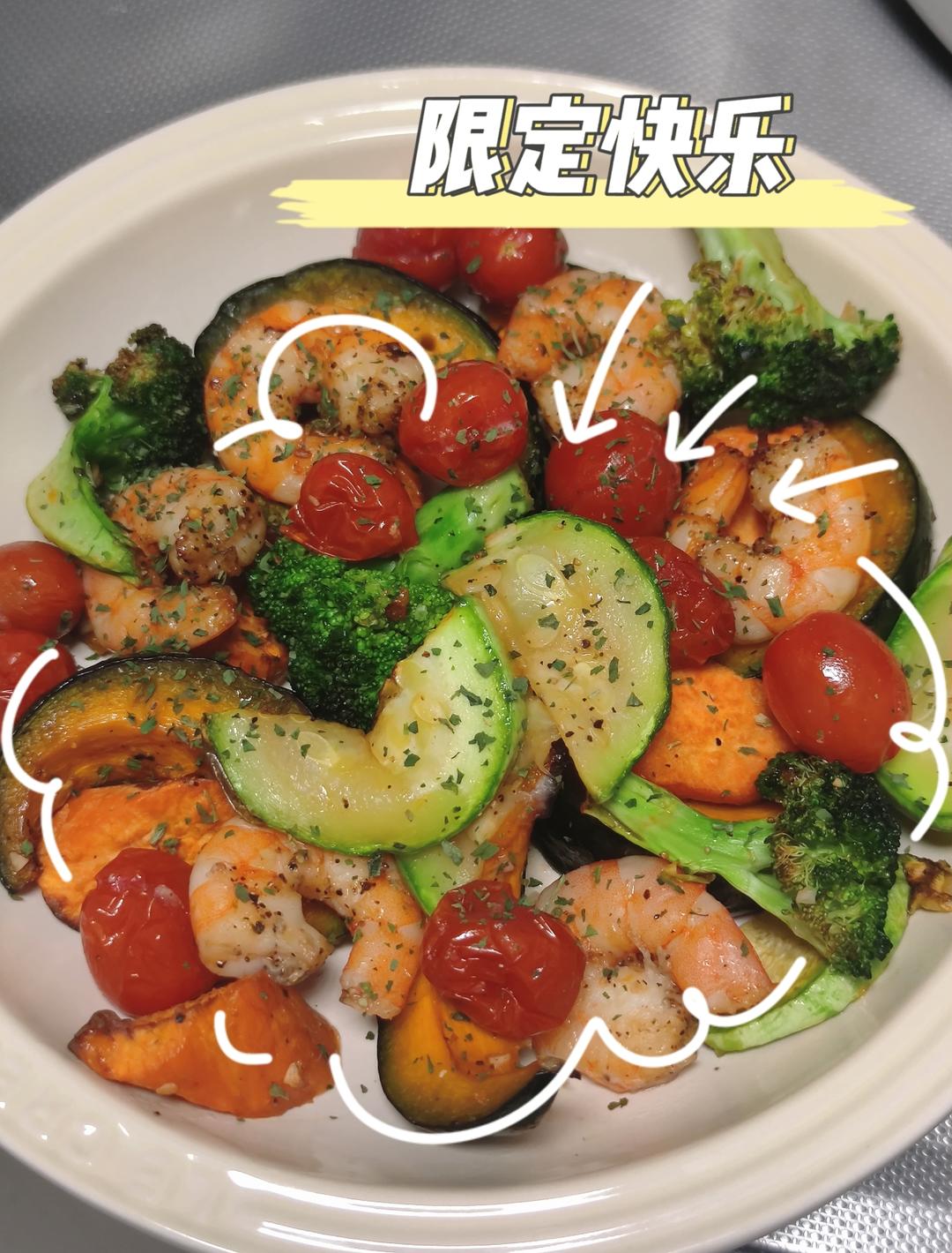 减脂餐虾仁贝贝南瓜烤杂蔬--空气炸锅