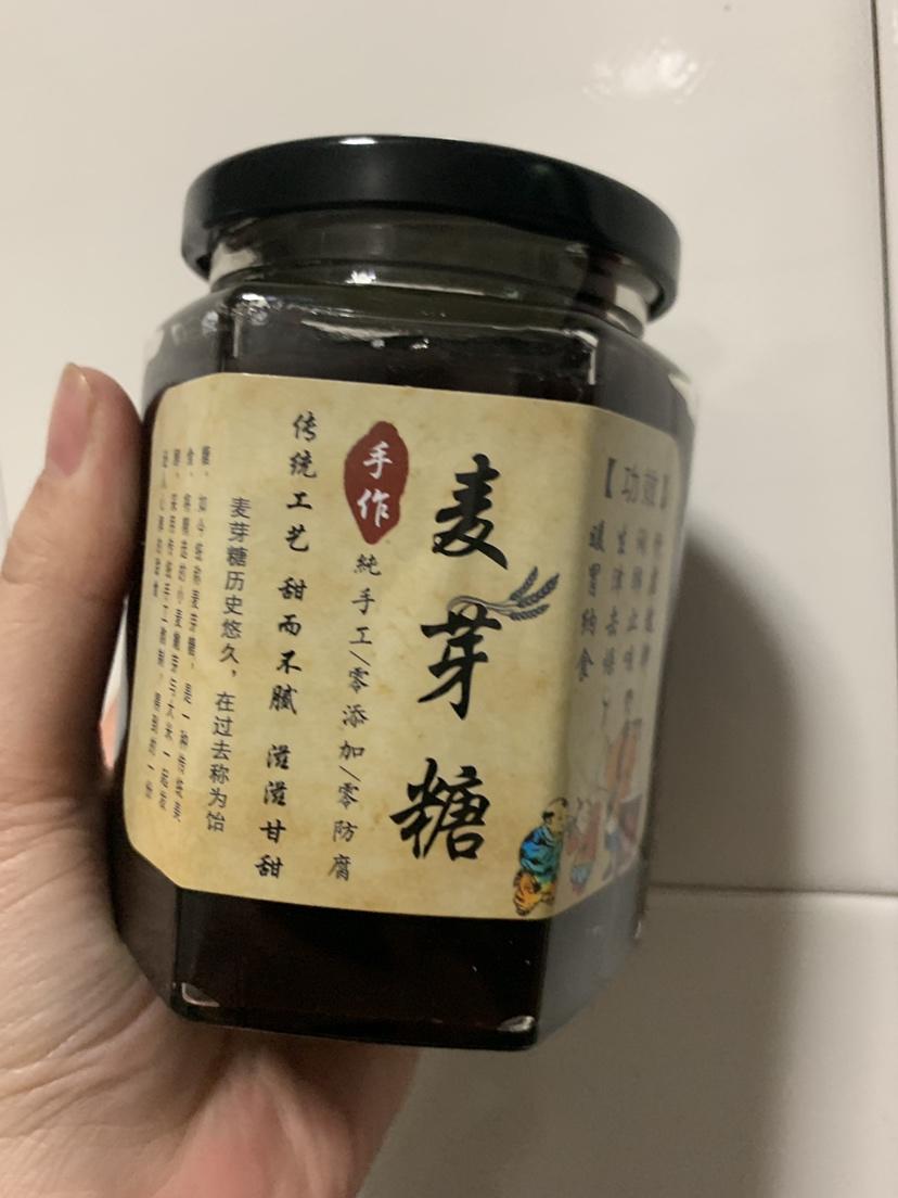 黑米麦芽糖的做法 步骤12