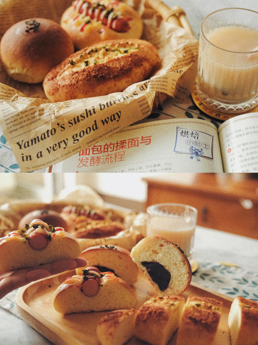 日式红豆包