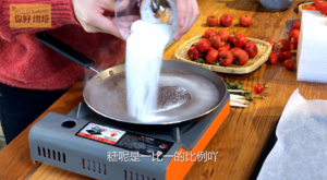 【视频】冰糖葫芦的做法 步骤8