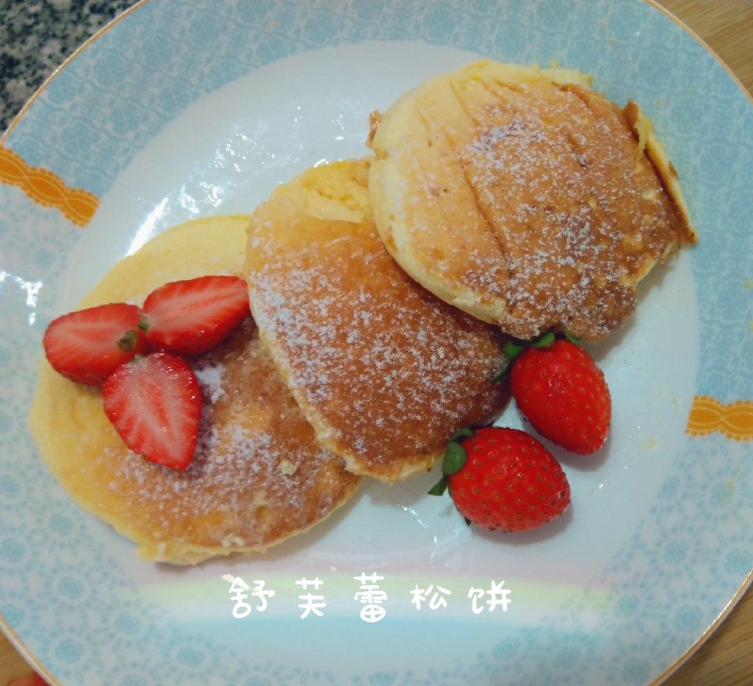 舒芙蕾松饼