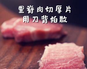 记忆里校门口的味道 —— 猪排盖浇饭的做法 步骤1