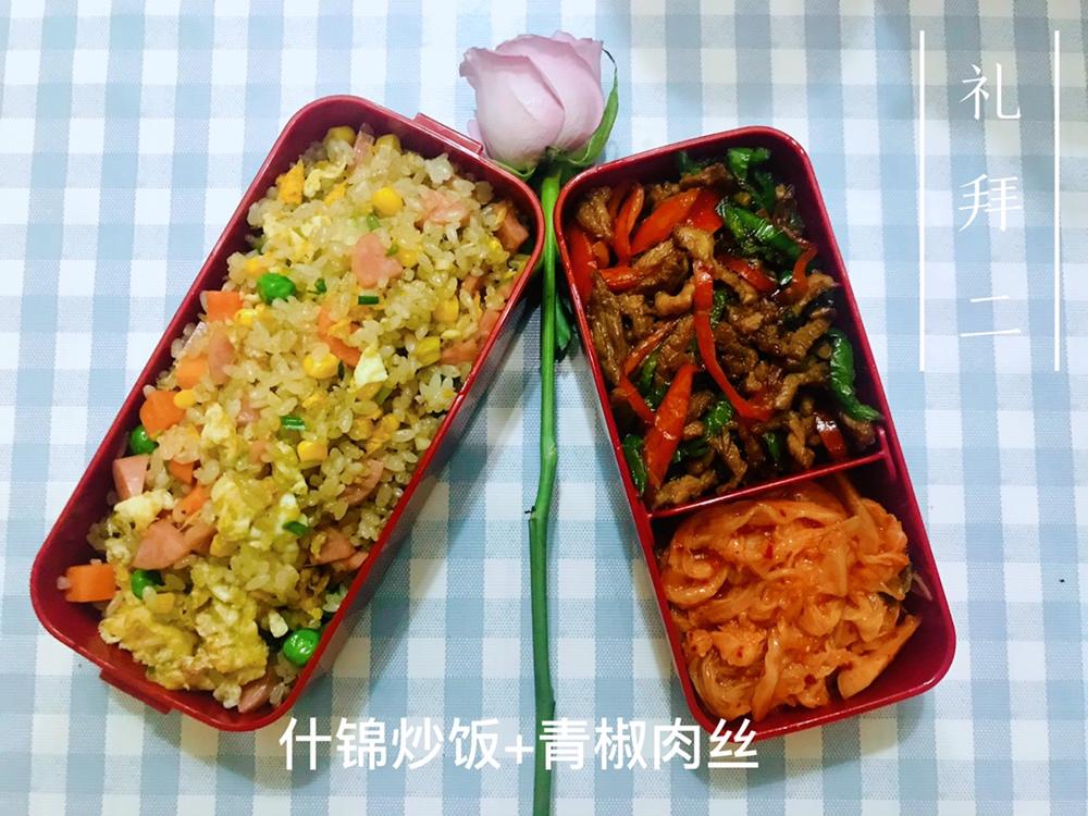 上班族的ᕙ(`▿´)ᕗ便当