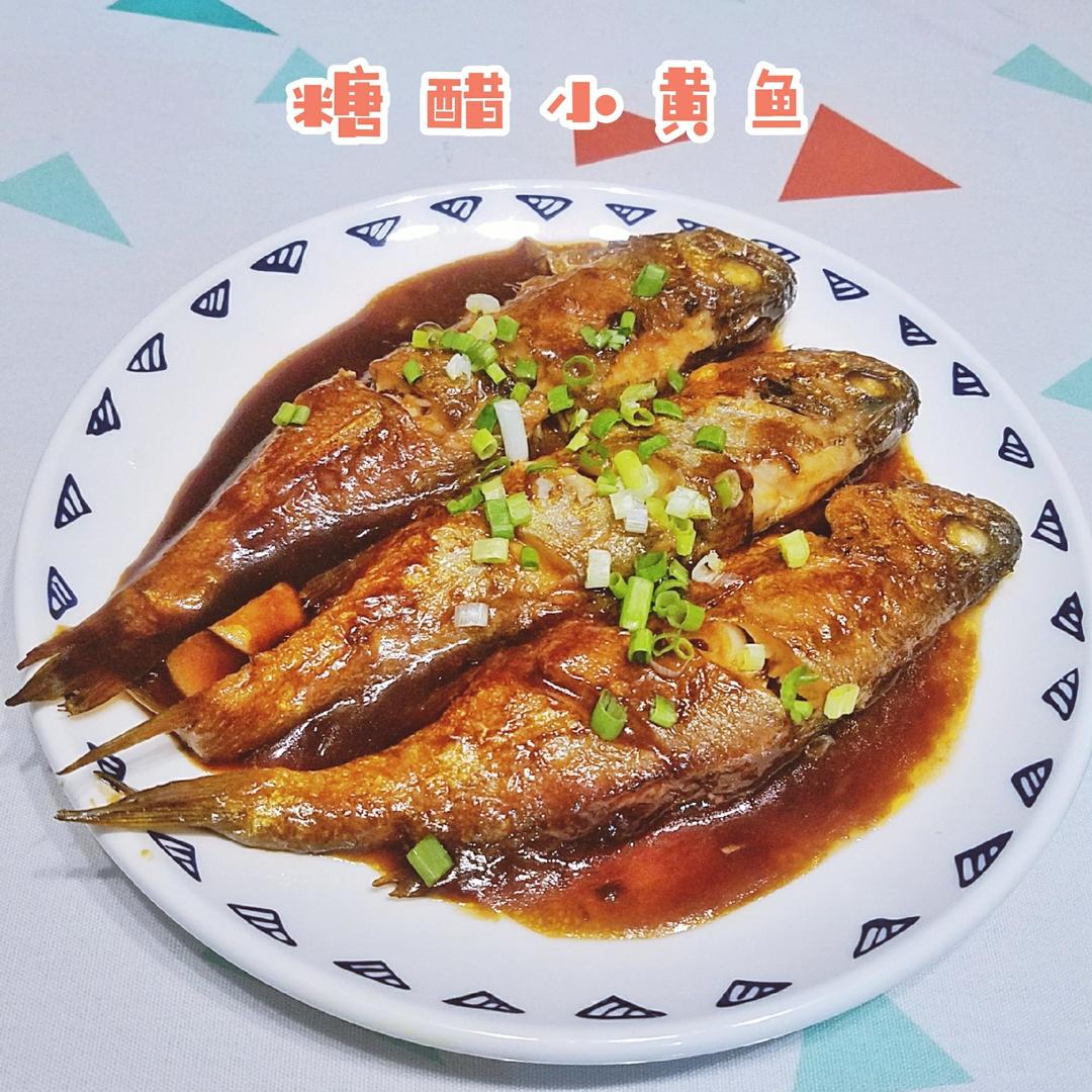 糖醋小黄鱼