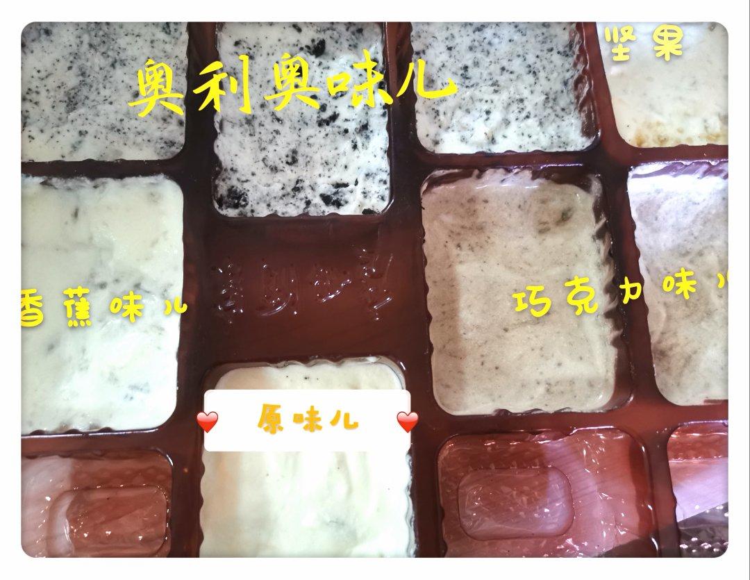 自制哈根达斯风味的冰淇淋