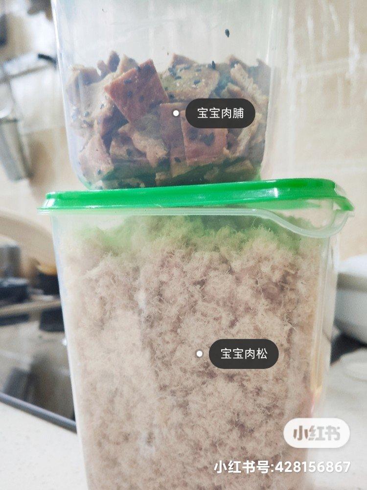 宝宝猪肉脯