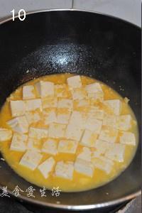 蛋黄豆腐的做法 步骤10