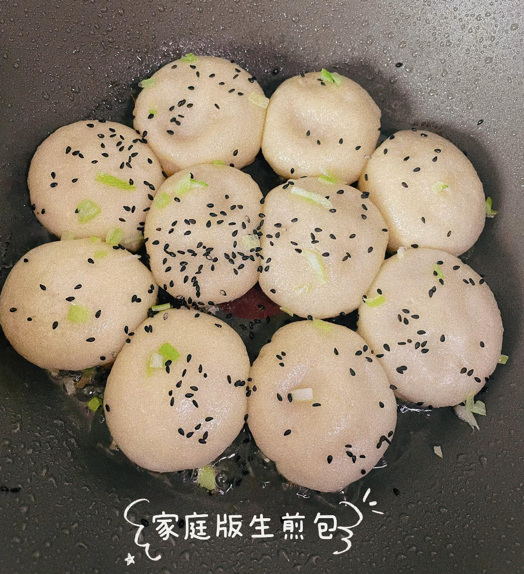 老杨生煎包，上海生煎包