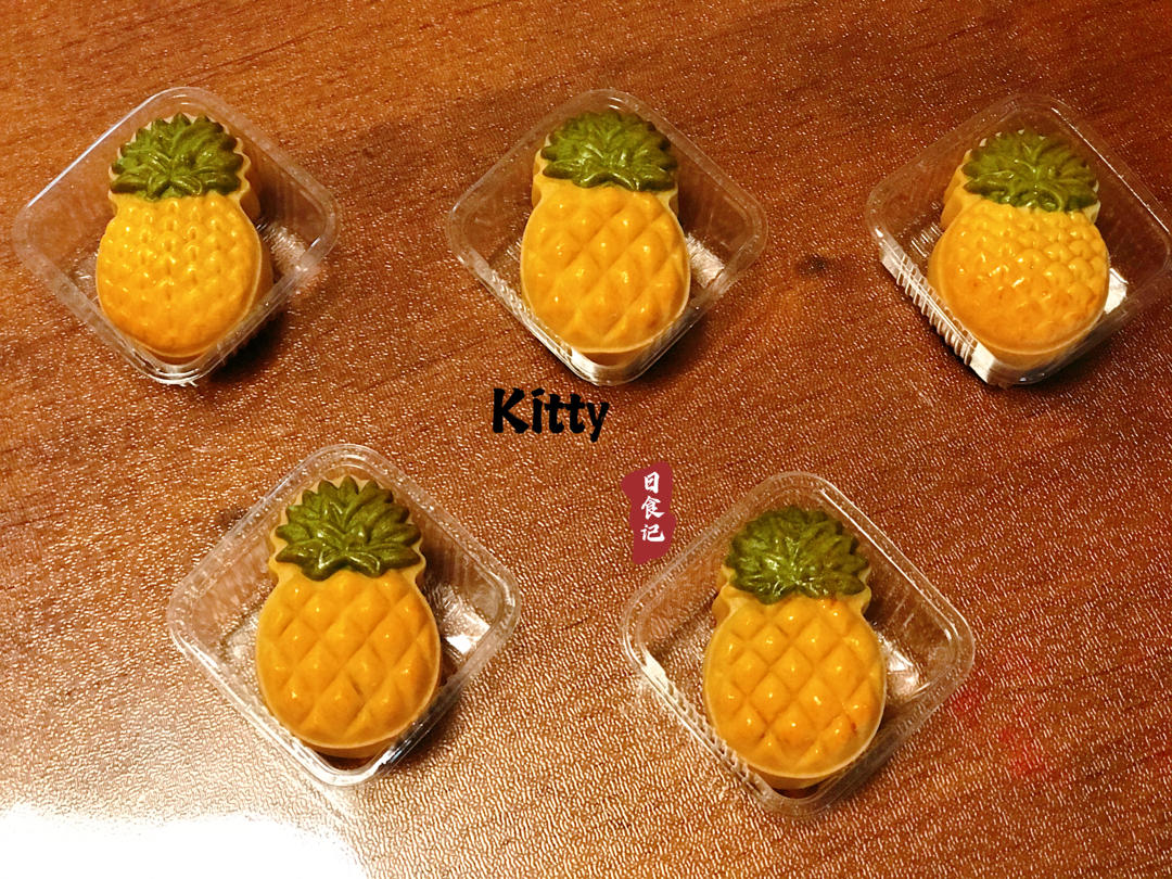 广式凤梨月饼（2020最火的款隔夜回油）