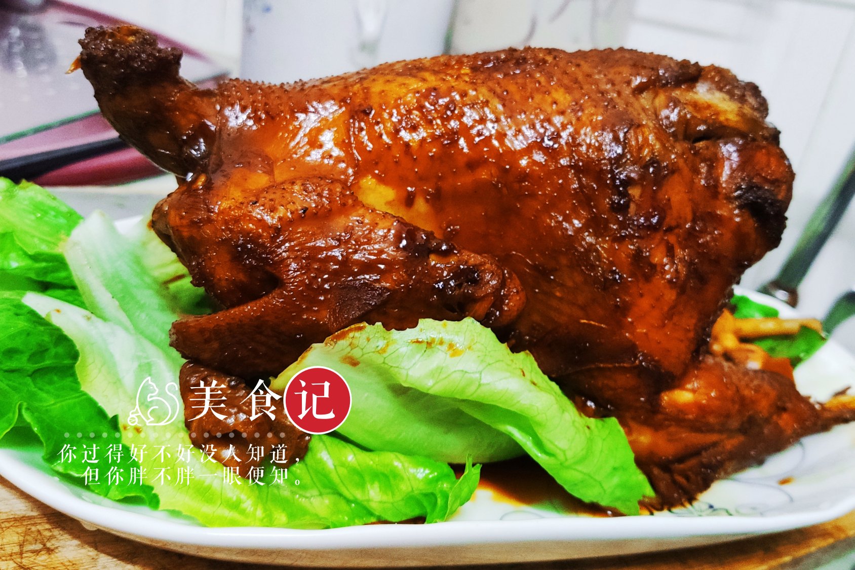 广东豉油鸡