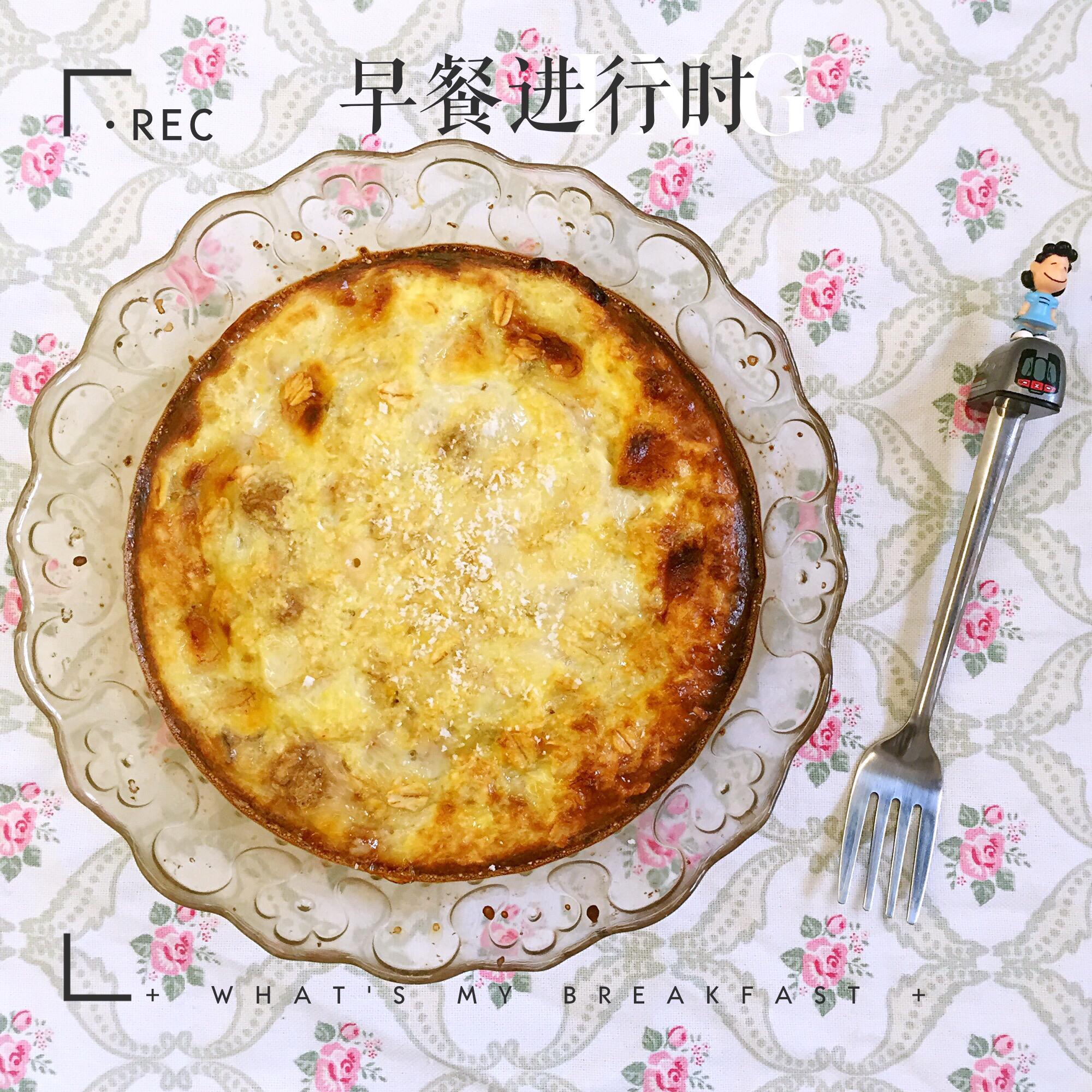 Baked Oatmeal Breakfast 早餐烤燕麦