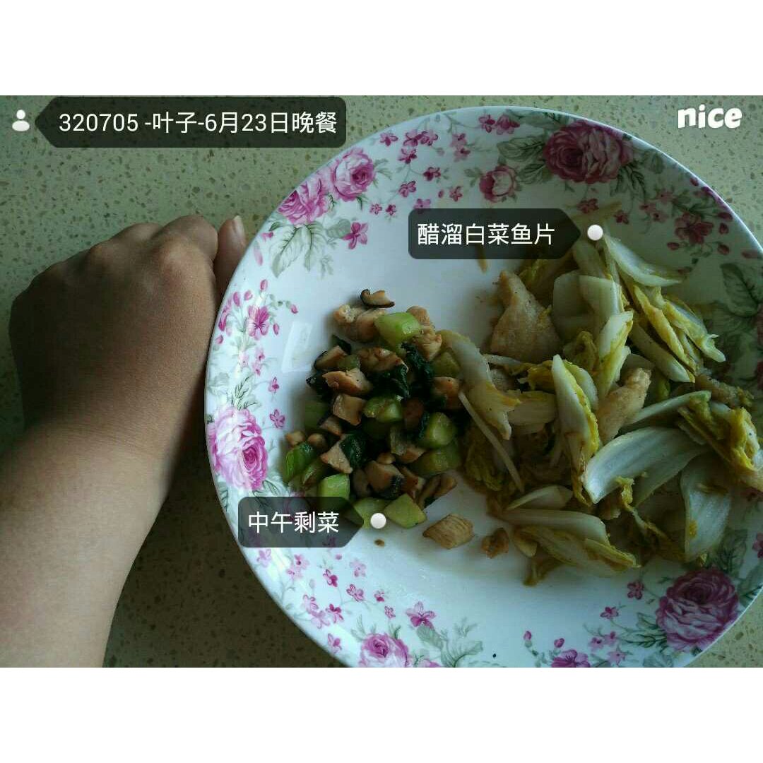 我的减肥之路——三餐