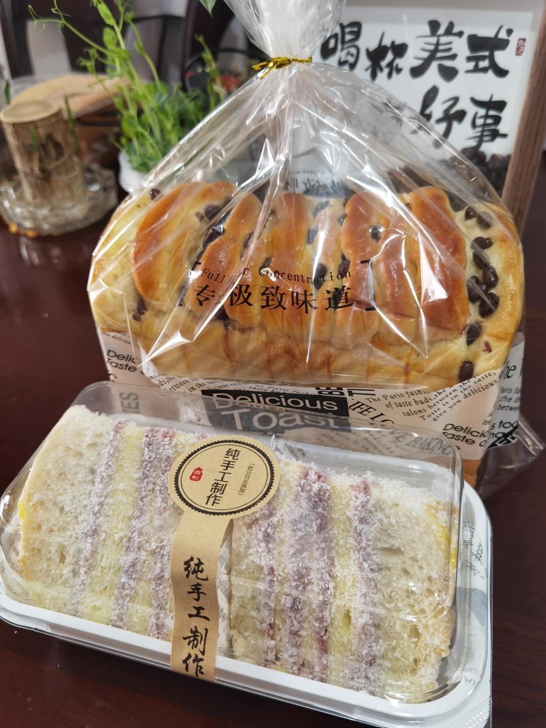草莓椰蓉面包