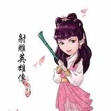 小辣椒麻麻